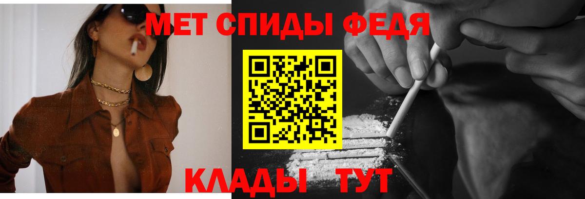 АМФЕТАМИН VHQ  гидра ссылка  Южноуральск  Вход с VPN  Amphetamine 