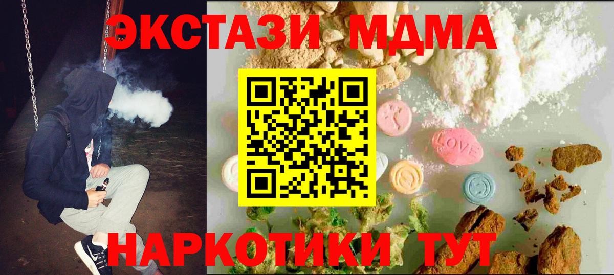 ЭКСТАЗИ louis Vuitton Южноуральск