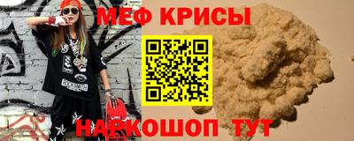 прущая мука Кингисепп
