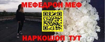 кристаллы Кинель