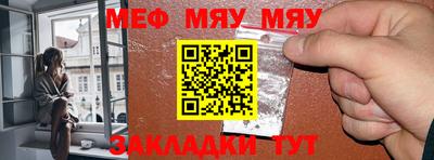 прущая мука Кингисепп