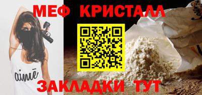 прущая мука Кингисепп