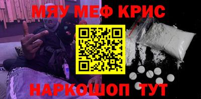кристаллы Кинель