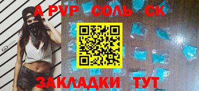 прущая мука Кингисепп