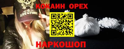 кристаллы Кинель