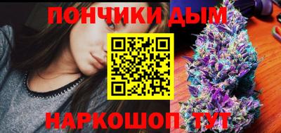 прущая мука Кингисепп