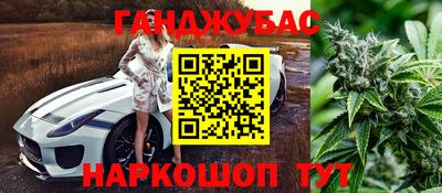 кристаллы Кинель
