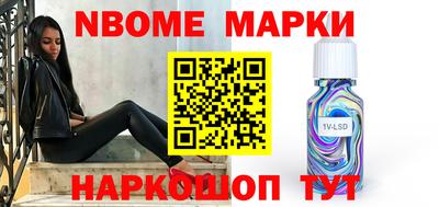 кристаллы Кинель