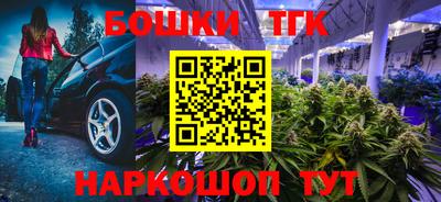 кристаллы Кинель