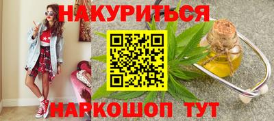 кристаллы Кинель