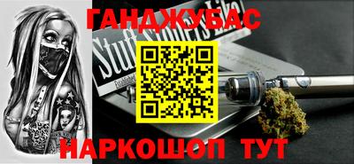 кристаллы Кинель