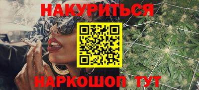 прущая мука Кингисепп