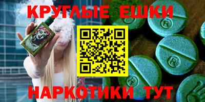 MDMA Кимры