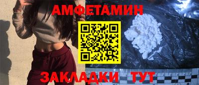 прущая мука Кингисепп
