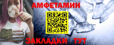 кристаллы Кинель