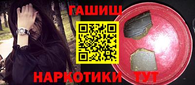 кристаллы Кинель