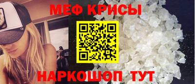 кристаллы Кинель