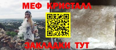 прущая мука Кингисепп