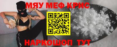 кристаллы Кинель