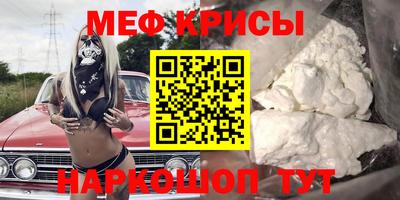 прущая мука Кингисепп