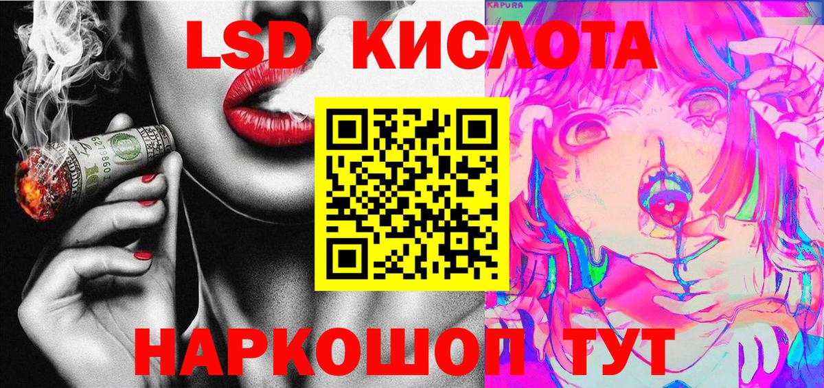 Южноуральск  Наркотические марки 1500мкг  Наркотические марки 1500мкг  хочу наркоту  Вход с VPN 