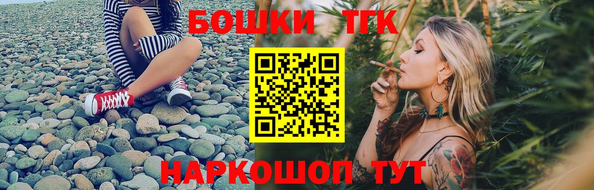 Каннабис конопля Южноуральск